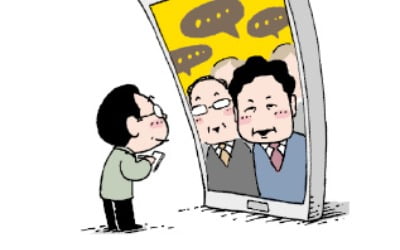 "100조 유치 단톡방"…경북지사가 모셔온 인물은?
