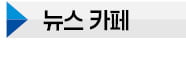 "아마존·MS 출신 전문가 모셔오자"…시애틀로 날아간 LG전자 'AI 수장'