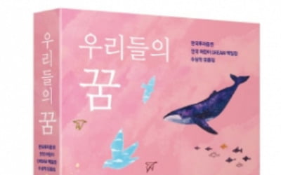 한국투자증권, 유·청소년의 문화예술 참여 후원…글짓기 백일장도 6년 연속 개최