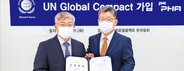 허승현 PHA 사장(오른쪽)이 21일 유연철 UNGC 한국협회 사무총장으로부터 UNGC 가입증서를 받고 있다.   /PHA 제공 