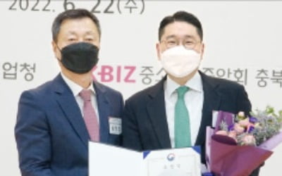 이상현 대한하키협회장 중소벤처기업부장관 표창