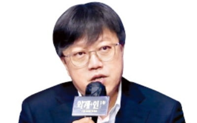 이번엔 SF…7년 만에 돌아온 '암살' 최동훈 감독