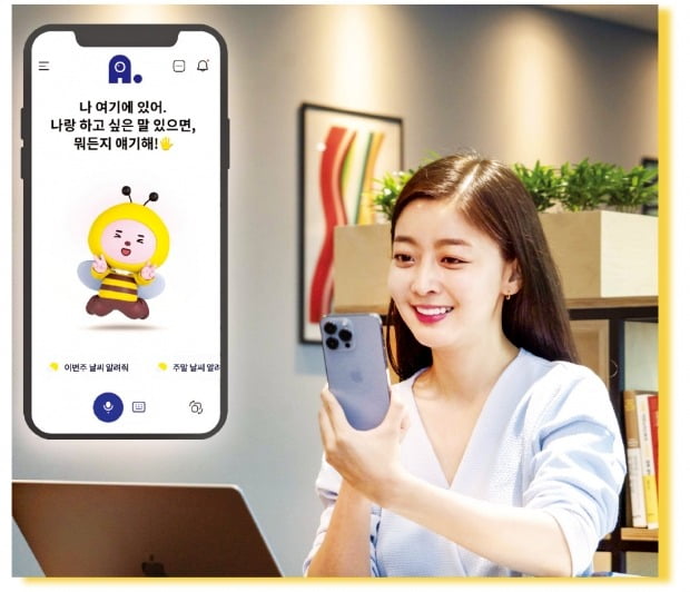 SK텔레콤이 ‘일상의 디지털 메이트, A.(에이닷)’의 iOS 오픈 베타 버전을 지난 22일부터 앱스토어에 공개했다고 밝혔다. 사진은 에이닷의 iOS 버전을 사용 중인 모델. /SK텔레콤 제공 