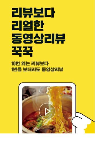 11번가, 최고의 쇼핑 경험 위한 차별화된 서비스·환경 제공