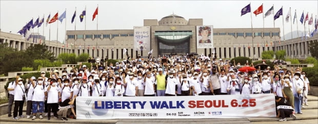 김승유 전 하나금융 회장을 비롯한 ‘리버티 워크(Liberty Walk·자유의 걸음)’ 참여자들이 지난 25일 서울 용산 전쟁기념관 앞에서 손가락으로 하트 모양을 그려 보이고 있다.   6·25재단  제공 