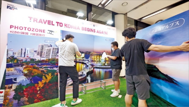 한국관광공사 관계자들이 김포~하네다 노선 운항 재개를 하루 앞둔 28일 김포공항 국제선 청사에서 여행객을 위한 포토존을 설치하고 있다.  연합뉴스 