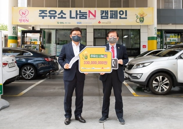 사진 왼쪽부터 안종범 에쓰오일 수석부사장, 서상목 한국사회복지협의회 회장. 사진=에쓰오일 제공