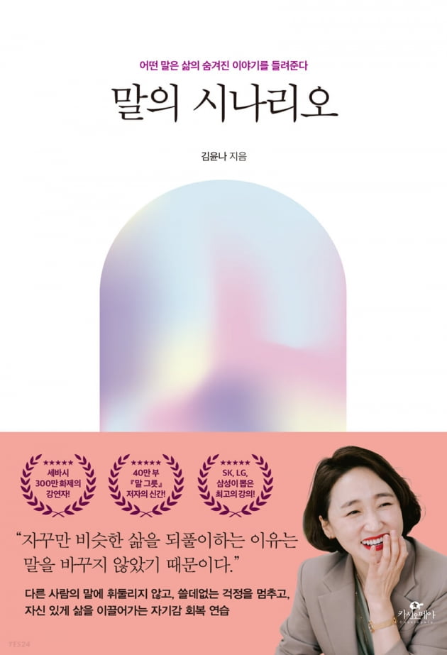 ‘포스트 팬데믹’에 대한 빌 게이츠의 전망[이 주의 책]