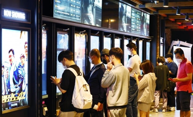 서울 시내 한 영화관에서 시민들이 영화를 예매하고 있다. 사진=한국경제신문