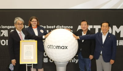 [CEO24시]이웅열 코오롱그룹 명예회장, 뚝심으로 선보인 ‘세계에서 가장 멀리 날아가는 골프공’