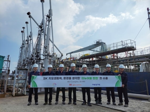 SK지오센트릭이 생산한 리뉴어블 벤젠 2000톤이 6월 14일 울산 CLX SK부두에서 첫 수출 길에 올랐다. 사진=SK지오센트릭 제공
