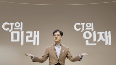 [100대 CEO-이재현 CJ그룹 회장] ‘인재 경영’으로 제3의 도약…4대 성장 엔진 집중 육성