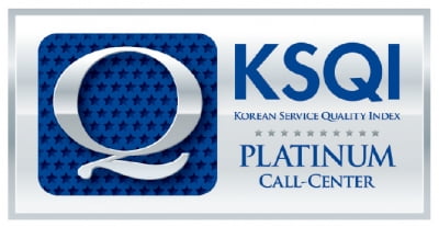 한국능률협회컨설팅, '대한민국 플래티넘 콜센터' 발표