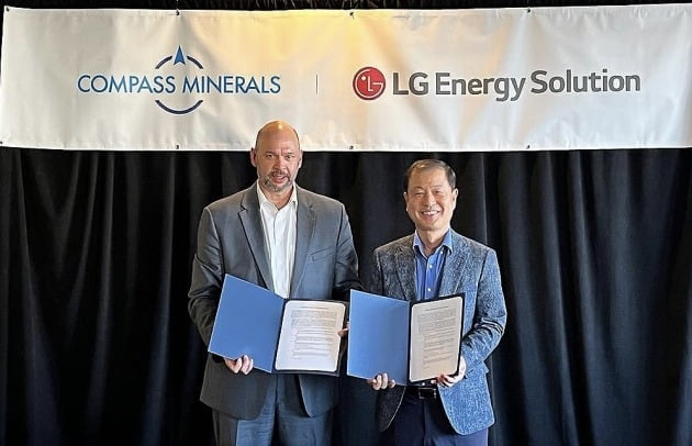 LG엔솔, 미국 리튬 생산업체와 계약…글로벌 원재료 공급망 구축