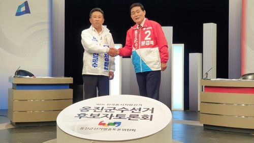 [6·1 지방선거] 인천 옹진군수 '3선 전통' 깨졌다(종합)