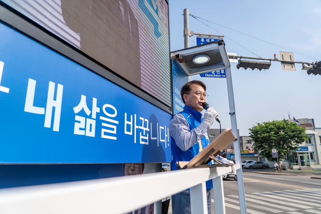 [6·1 지방선거] 차관급 행정관료 출신 육동한 춘천시장 당선인