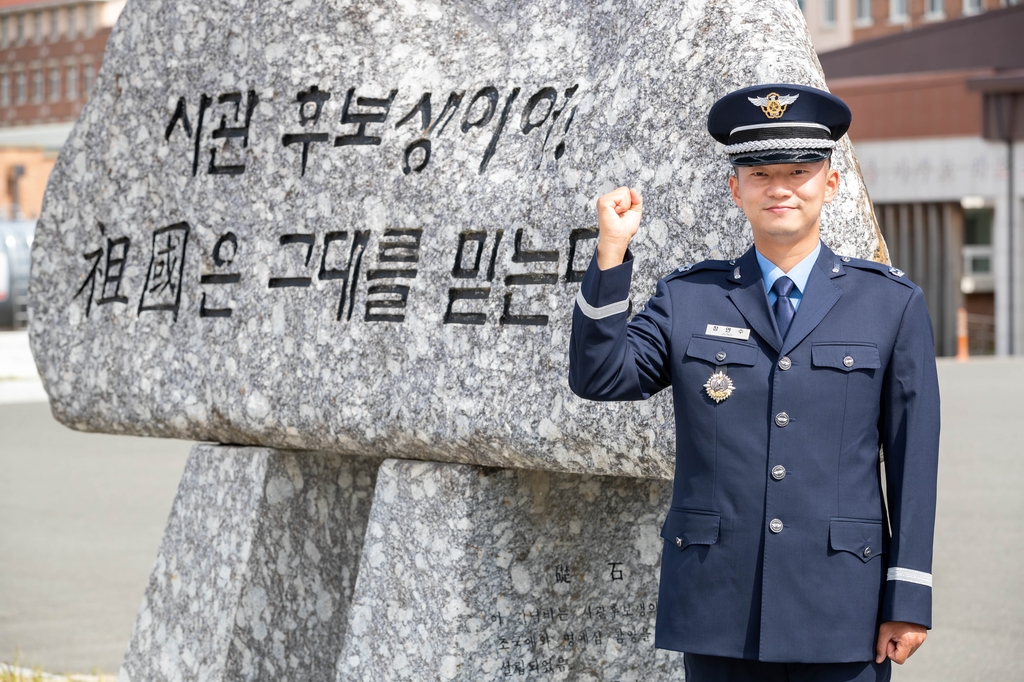 공군 학사장교 382명 임관…병·부사관 거친 정연수 소위