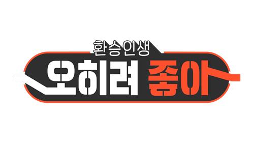 [방송소식] KBS '사이렌' 텔리상서 금상