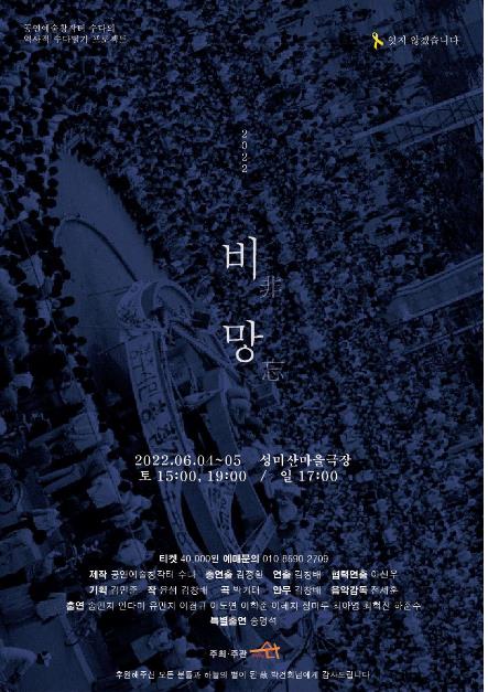 [공연소식] 창작뮤지컬 '미아 파밀리아' 11일 개막