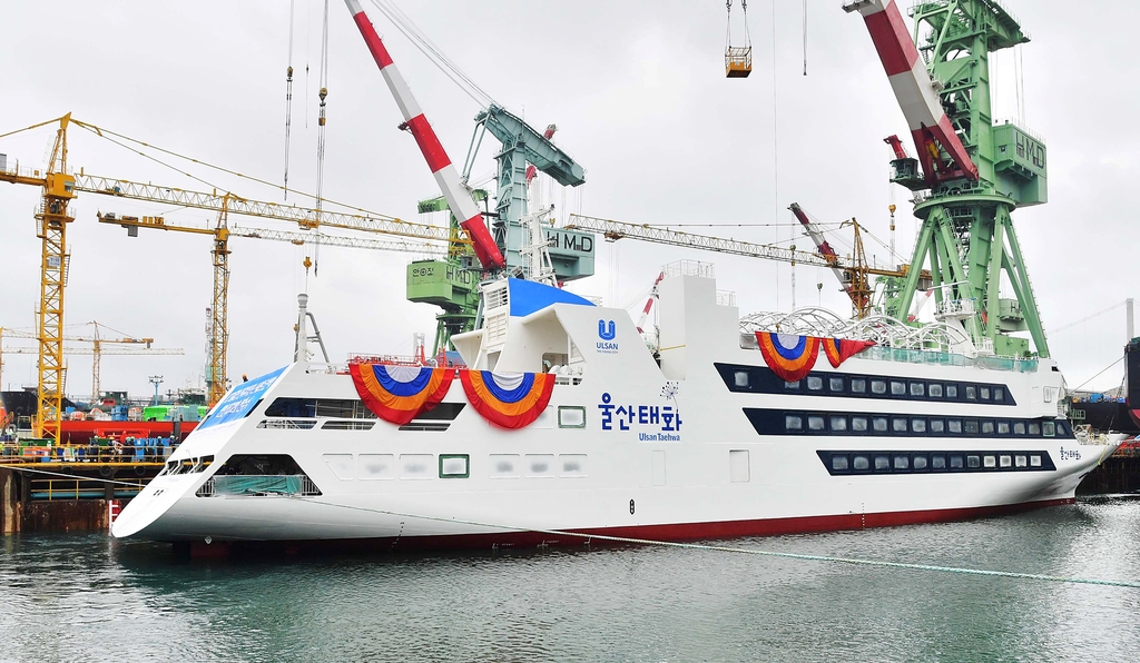 현대미포조선, 국내 첫 건조 '전기추진 여객선' 2척 진수