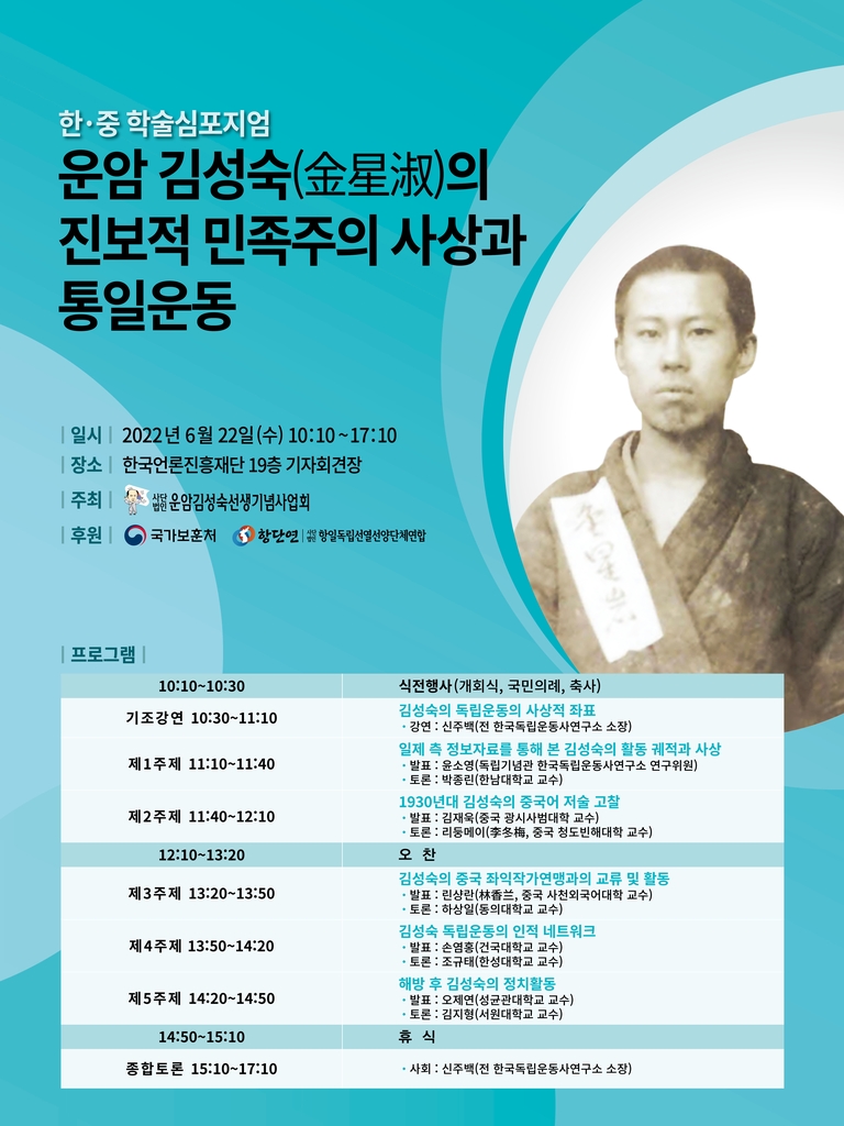 [문화소식] 문화재청 궁능유적본부·한중연 장서각 업무협약