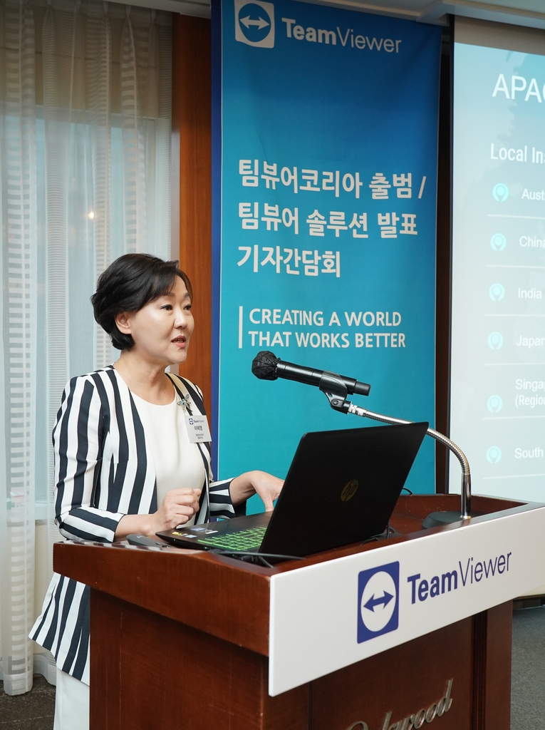 팀뷰어 한국지사 설립…"원격·AR로 산업현장 디지털화"