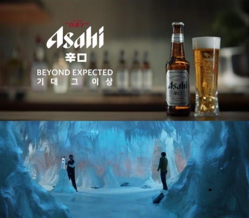 노노재팬 이후 다시 등장한 일본맥주 국내광고…아사히맥주 재개(종합)