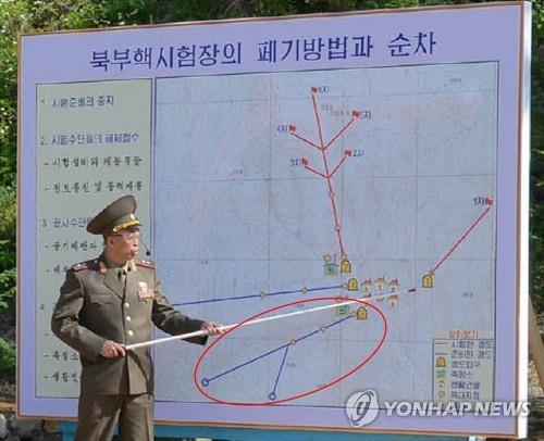 "北, 풍계리 핵실험장 4번 갱도서도 활동 포착"…연쇄 핵실험?