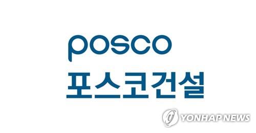 포스코O&M, 인천 송도 잭니클라우스GC 3천억원대에 인수