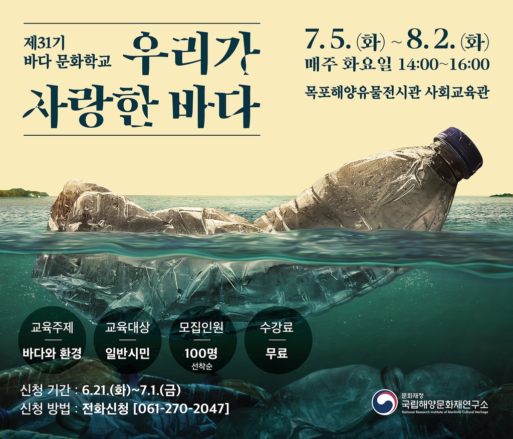 [문화소식] 경주 탑동 유적 발굴조사 성과 학술대회