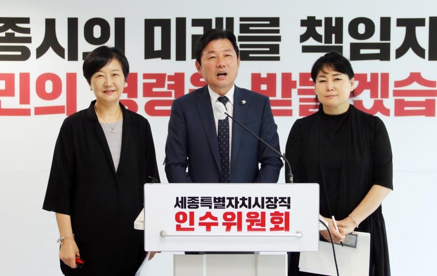 "금강을 세종관광 중심으로" 인수위, 비단강 프로젝트 수립 착수