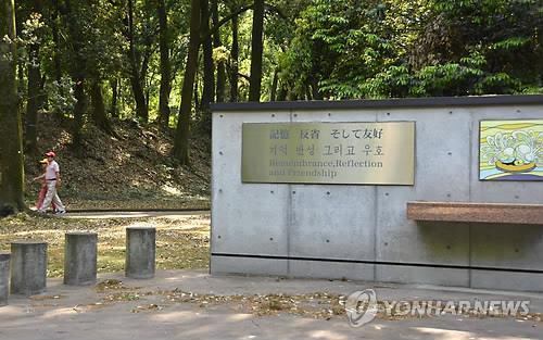 日本の市民団体 "韓国人のための記念碑の強制撤去、スキルをブロックする決意"