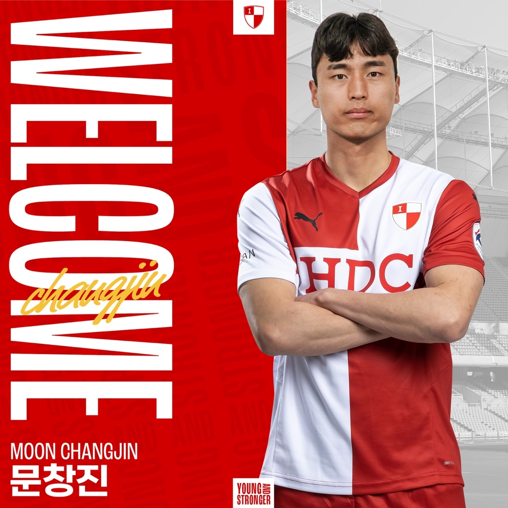 프로축구 부산, 수비수 김동수·미드필더 문창진 영입