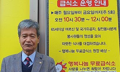 "감잣값이 자고나면 올라요"…물가 상승에 무료급식소들도 걱정