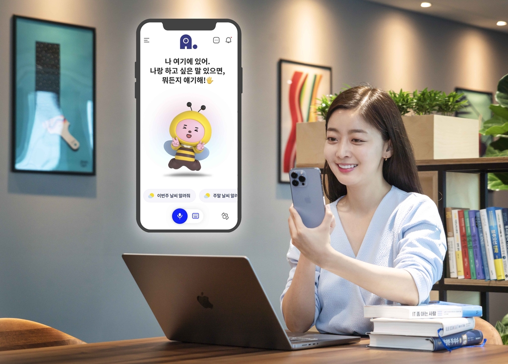 SKT 음성비서 '에이닷' 아이폰 버전 출시…7만명 추첨 이벤트(종합)