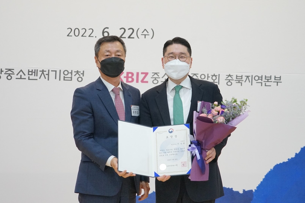 이상현 대한하키협회장, 중소벤처기업부장관 표창 수상