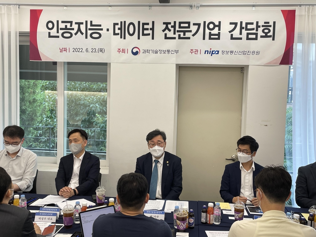 '끝장토론' 참가 AI기업 "데이터 빨리 개방하고 인력 지원해야"