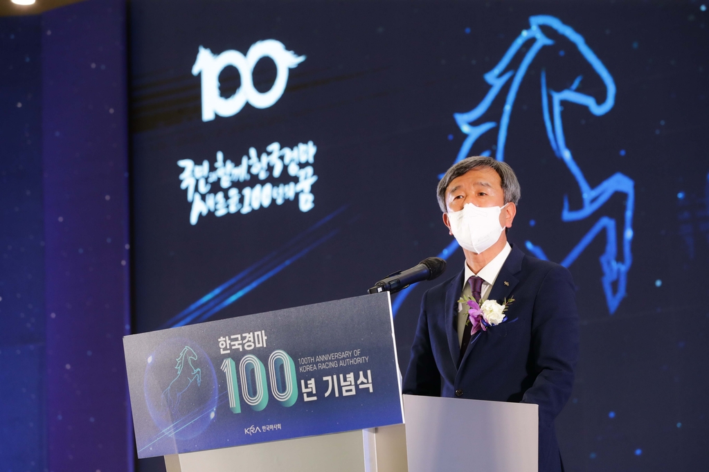 한국마사회, 경영진 성과급 반납…경영 정상화에 총력