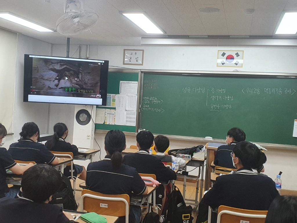 파주 3개 학교, '마을 결합형 교육과정 프로그램' 운영