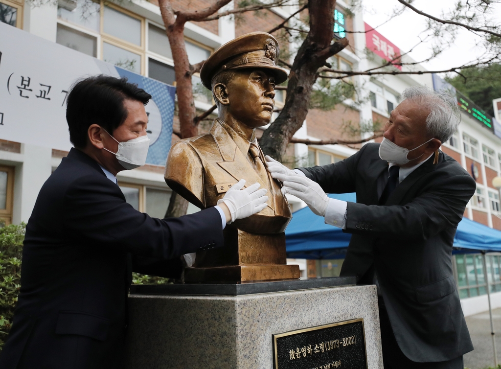 제2연평해전 20주년…윤영하 소령 추모식 송도고서 열려