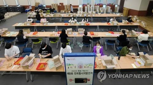 선관위, '181표 차이' 안산시장 선거 투표지 재검표한다