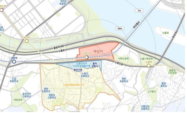 노량진역 일대, 여의도∼용산 잇는 '수변복합거점'으로 탈바꿈