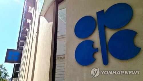 OPEC+, 증산 압박에도 8월 증산량 하루 64만8천배럴 유지