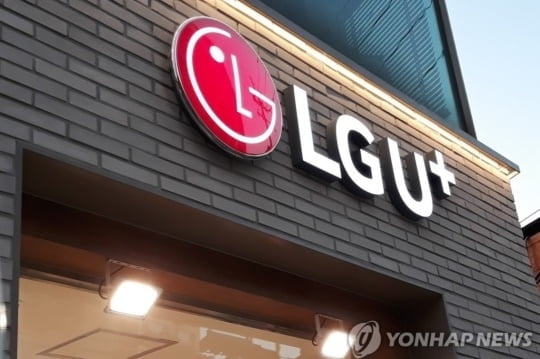 "3년치 연봉+학자금 줍니다"…LG U+, 사상 첫 희망퇴직