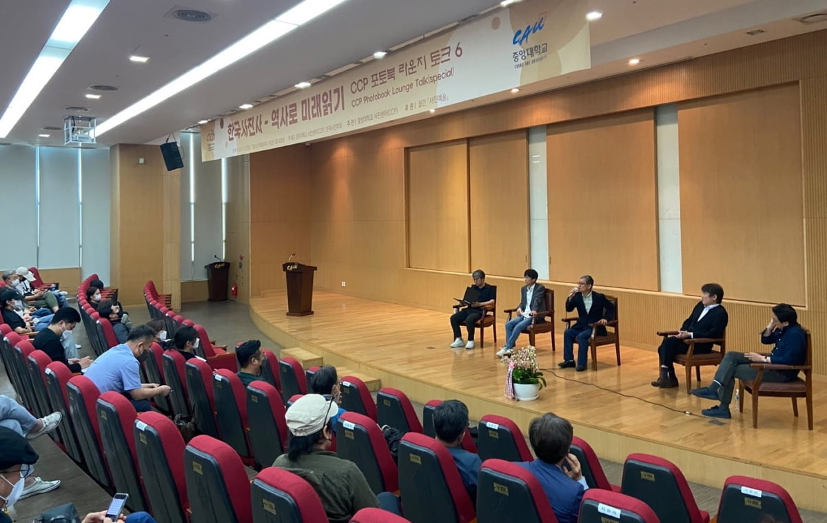 중앙대학교 사진센터(CCP), 여섯 번째 ’포토북 라운지 토크‘ 개최
