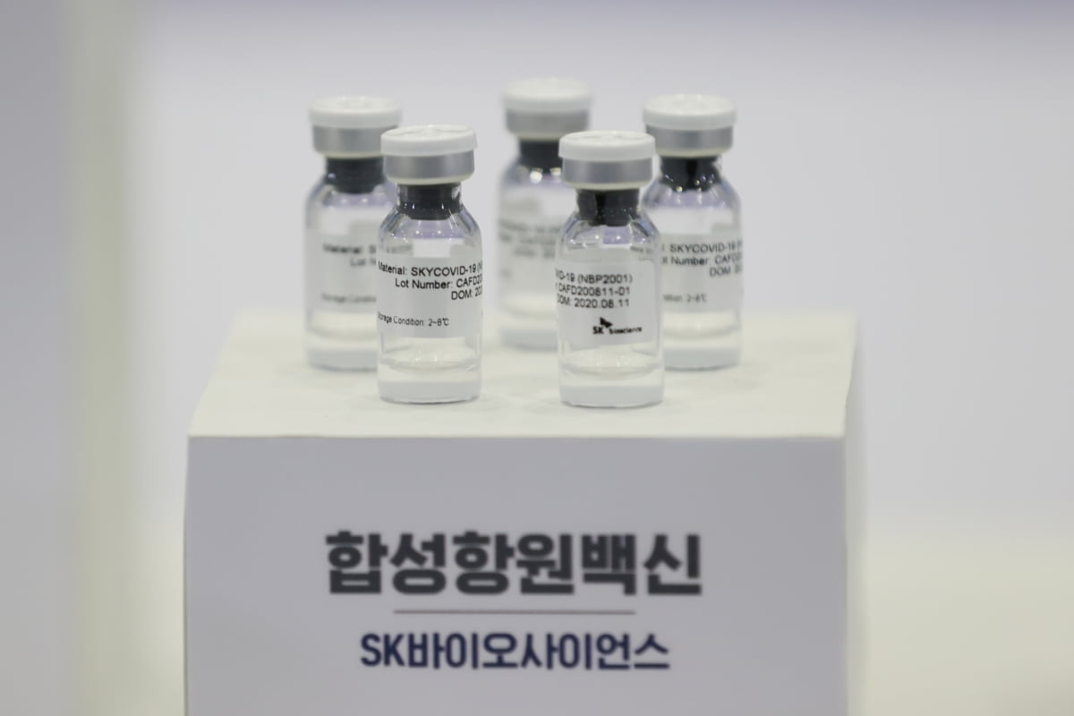 백신 승인 앞둔 SK바이오…치료제 포기한 셀트리온 '주가 희비'