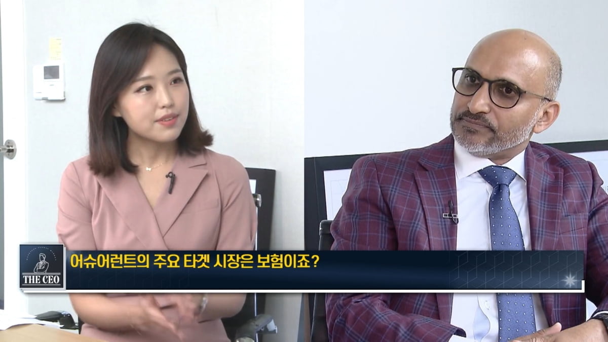 비쥬 나이르 어슈어런트 부회장 "연준 금리인상 불구 실적 탄탄" [글로벌마켓 THE CEO]