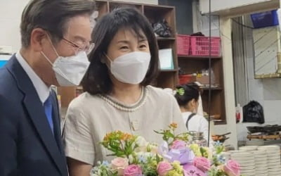화장기 없는 얼굴 김혜경, 이재명과 꽃바구니 들고 무슨 일?