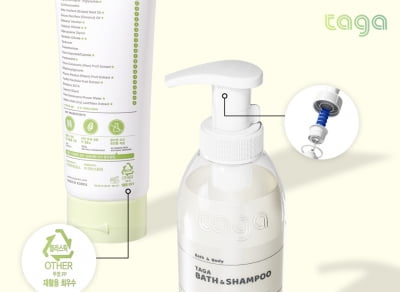 친환경 영유아 화장품 브랜드 타가의 “메탈프리펌프” ••• 100% 재활용에 도전