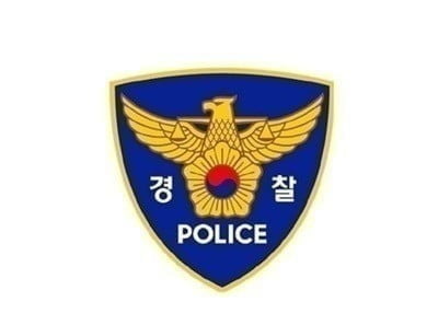 분당구 초등학교 인근 탄천변서 실탄 5발 발견...경찰·군 합동조사